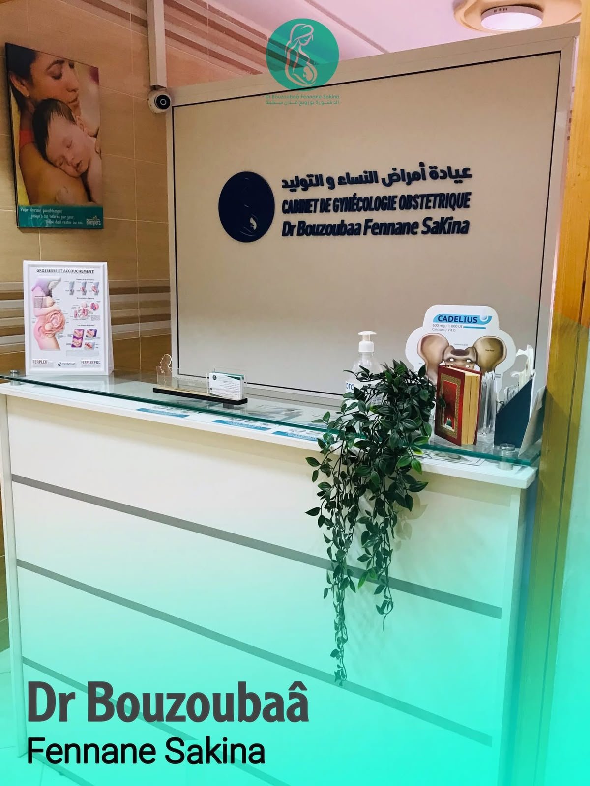 Image pour Dr Bouzoubaa fennane sakina gyneco